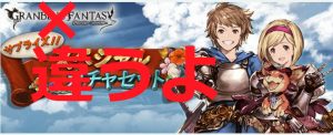 サプチケがやってきてるぞー!!(
