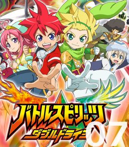 バトルスピリッツ ダブルドライブ 第7話 【感想まとめ】