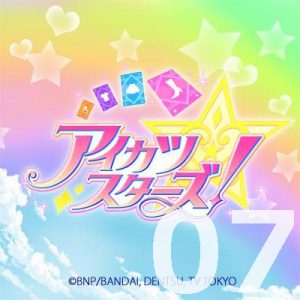 アイカツ スターズ! 第7話 【感想まとめ】