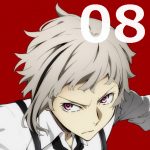 文豪ストレイドッグス 第8話 【感想まとめ】
