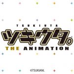 ツキウタ。THE ANIMATION 【感想まとめ総合ページ】