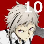 文豪ストレイドッグス 第１０話 【アニメ感想まとめ】