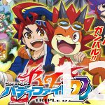 フューチャーカード バディファイトDDD 第１２話 【アニメ感想まとめ】