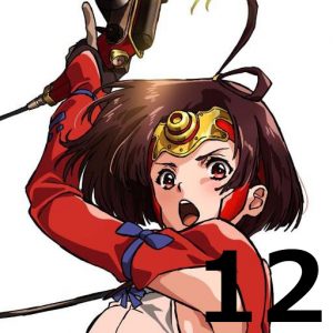 甲鉄城のカバネリ 第11話 【アニメ感想まとめ】-融合群体化する無名。命を燃やし尽くし無名を救う生駒。果たして少女の英雄に成りえるか!?