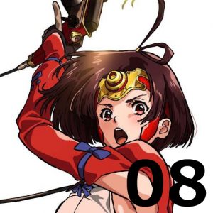 甲鉄城のカバネリ 第8話 【アニメ感想まとめ】