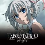 TABOO TATTOO 【感想まとめ総合ページ】