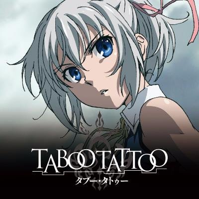 TABOO TATTOOが２０１６年７月から放送開始！【２０１６年夏アニメ】