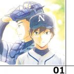 バッテリー 第１話感想 － 主人公のプライドの高さが今後どう影響するのか？