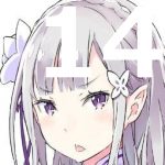 Re:ゼロから始める異世界生活 第14話感想 -  ああぁあぁ!?レムがぁあ・・・!スバル改善の余地なし。