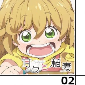甘々と稲妻 第2話感想
