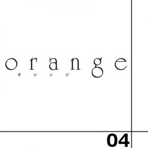 orange 第4話感想