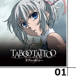 TABOO TATTOO 第1話感想 -  正義はジャスティスでセーギ!戦闘シーンが良く動くアニメだ!