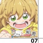 甘々と稲妻 第7話感想 - おとさんとつむぎの強い親子愛に涙がこぼれる
