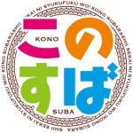 この素晴らしい世界に祝福を!2