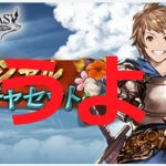 サプチケがやってきてるぞー!!(