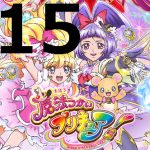 魔法つかいプリキュア! 第15話 【感想まとめ】