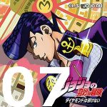 ジョジョの奇妙な冒険 ダイヤモンドは砕けない 第7話 【感想まとめ】
