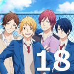 虹色デイズ 第18話 【感想まとめ】