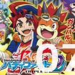 フューチャーカード バディファイト トリプルD 第7話 【感想まとめ】