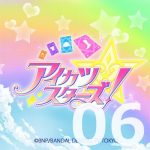 アイカツ スターズ! 第6話 【感想まとめ】