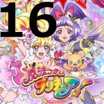 魔法つかいプリキュア! 第16話 【感想まとめ】