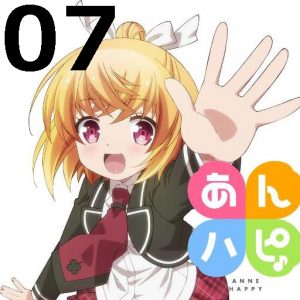 あんハピ♪ 第７話 【感想まとめ】