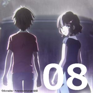 迷家-マヨイガ-　第８話