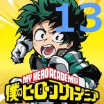 僕のヒーローアカデミア 第13話 【アニメ感想】-デクの勇気がオールマイトを救った!ヴィラン連合を退ける事に成功し束の間の平和が訪れた最終回!