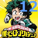 僕のヒーローアカデミア 第12話 【アニメ感想まとめ】-オールマイトはやはりヒーローの中のヒーロー!ピンチを切り抜ける激しい拳!