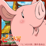 七つの大罪 聖戦の予兆 【感想まとめ総合ページ】