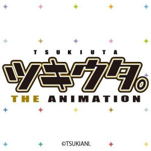 ツキウタ。THE ANIMATION 【感想まとめ総合ページ】