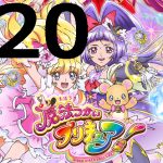 魔法つかいプリキュア! 第20話 【アニメ感想まとめ】-扉のコラ感に騒然ww校長の若さは魔力のお陰だった!