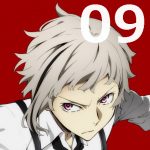 文豪ストレイドッグス 第9話 【アニメ感想まとめ】