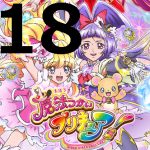 魔法つかいプリキュア! 第18話 【アニメ感想まとめ】