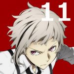 文豪ストレイドッグス 第11話 【アニメ感想まとめ】