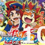 フューチャーカード バディファイトDDD 第10話 【アニメ感想まとめ】