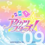 アイカツ スターズ! 第9話 【アニメ感想まとめ】