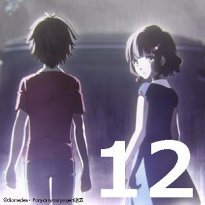 迷家‐マヨイガ- 第12話 【アニメ感想まとめ】