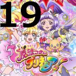魔法つかいプリキュア！ 第１９話 【アニメ感想まとめ】