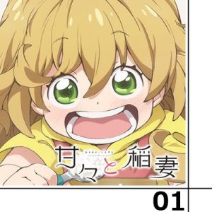 甘々と稲妻 第1話感想 - 1話から泣かせる話じゃないか・・・。