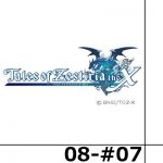 テイルズ オブ ゼスティリア ザ クロス 第8話(#07)感想 - スレイを巡るミクリオ、アリーシャ、ライラの想い(三角関係(良い意味で