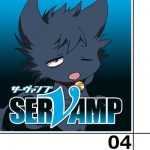 servamp -サーヴァンプ‐ 第４話感想 － 桜哉の過去と、椿への信頼と理由