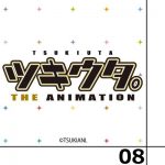 ツキウタ。THE ANIMATION 第8話感想 - 女神組が可愛いい!ツキウタは男だけじゃなくて女の子もでるんだぞ!
