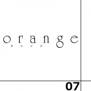 orange 第７話感想 － じれったい翔と菜穂の背中を須和が押す。二人はようやく結ばれた。