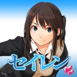 セイレン 【感想まとめ総合ページ】