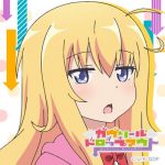 ガヴリールドロップアウト 【感想まとめ総合ページ】